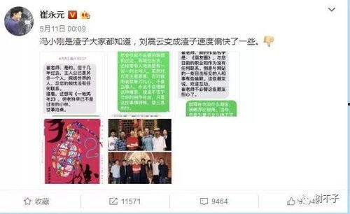 娱乐圈皮肤爆料文案是谁,揭秘明星护肤秘诀 第3张 娱乐圈皮肤爆料文案是谁,揭秘明星护肤秘诀 第3张