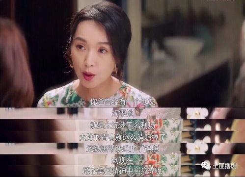 娱乐圈吃瓜中秋是真的吗,真相还是谣言？  第3张