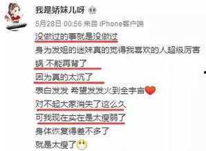 今年财运爆料新闻视频,热点新闻视频揭示年度财富风向标  第2张
