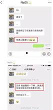 王爸爸朋友直播爆料视频,独家爆料视频内容大起底  第2张