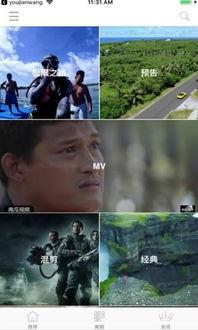 吃瓜清脆配音视频大全免费观看,带你领略声优魅力  第3张