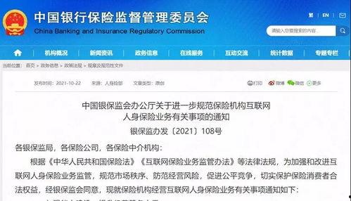 建瓯新闻爆料网址是什么,实时掌握本地资讯动态  第3张