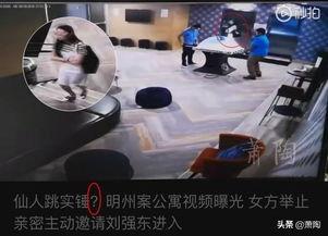 内鬼爆料艾尔海参视频,艾尔海参视频背后的惊人真相 第2张 内鬼爆料艾尔海参视频,艾尔海参视频背后的惊人真相 第2张