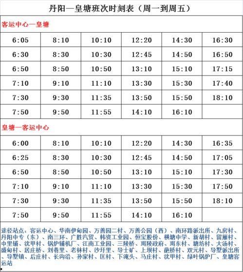 鹿晗爆料时间表最新图片,揭秘明星背后的故事 第2张 鹿晗爆料时间表最新图片,揭秘明星背后的故事 第2张