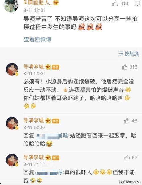 王源最新的爆料新闻视频,揭秘幕后的精彩瞬间  第3张