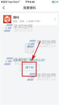 迁安今日头条爆料,揭秘迁安最新热点事件,敬请关注! 第2张 迁安今日头条爆料,揭秘迁安最新热点事件,敬请关注! 第2张