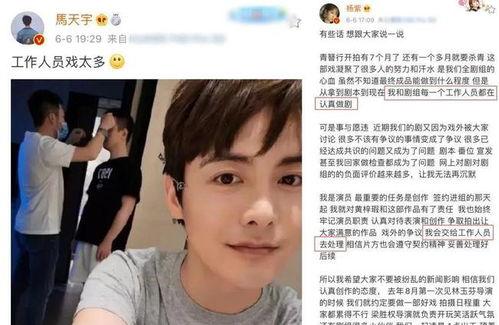 圈内爆料杨紫暗斗,娱乐圈幕后恩怨揭秘 第2张 圈内爆料杨紫暗斗,娱乐圈幕后恩怨揭秘 第2张