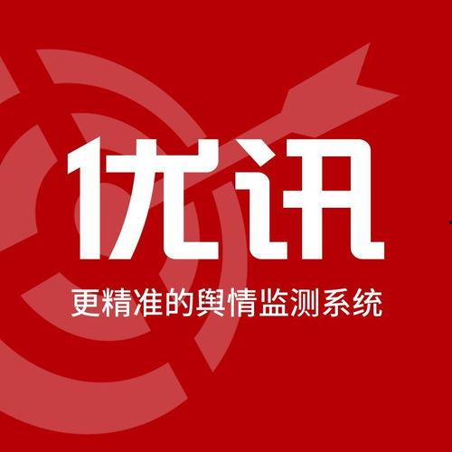 黄石今日爆料消息最新,揭秘今日重大事件背后的真相 第3张 黄石今日爆料消息最新,揭秘今日重大事件背后的真相 第3张