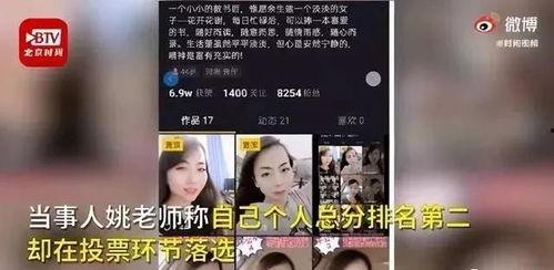 二舅爆料讲师视频播放,视频播放背后的惊人真相 第2张 二舅爆料讲师视频播放,视频播放背后的惊人真相 第2张