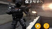 突袭在线观看,揭秘惊心动魄的特种兵作战 第3张 突袭在线观看,揭秘惊心动魄的特种兵作战 第3张