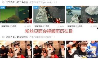 火爆视频爆料大全最新,揭秘网络热传视频背后的真相与秘密 第2张 火爆视频爆料大全最新,揭秘网络热传视频背后的真相与秘密 第2张