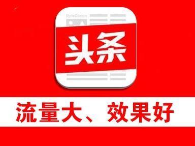 今日头条哈尔滨爆料热线,聚焦城市动态,倾听民声心声 第3张 今日头条哈尔滨爆料热线,聚焦城市动态,倾听民声心声 第3张