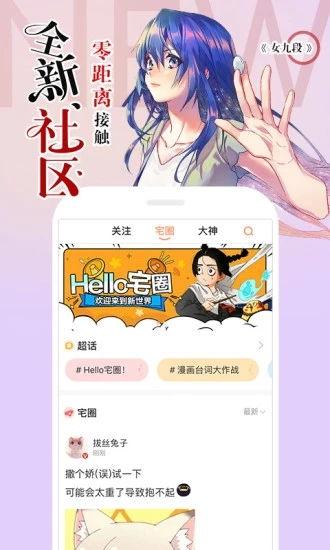 动漫做视频在线观看,在线观看，畅享无限精彩  第2张
