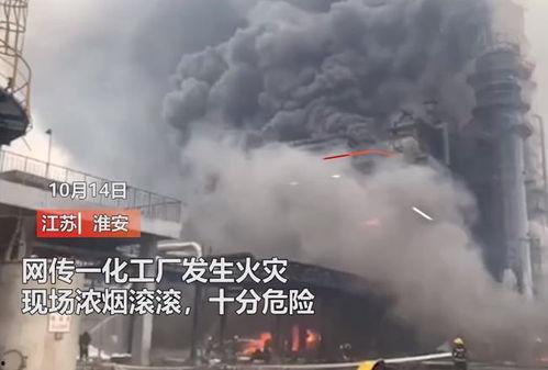 新建火灾学生爆料视频,学生亲历者爆料视频揭露惊人真相 第2张 新建火灾学生爆料视频,学生亲历者爆料视频揭露惊人真相 第2张