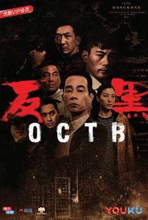 反黑在线观看免费观看,免费观看，揭秘黑暗势力背后的正义之战  第2张