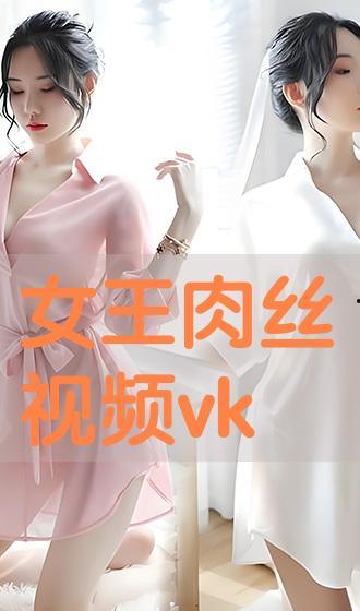 肉丝在线观看,一场视觉盛宴的云端之旅  第2张