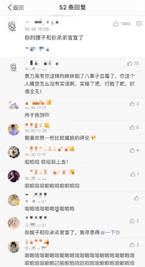 两人爆料博主视频,两人爆料视频曝光惊人内幕  第3张